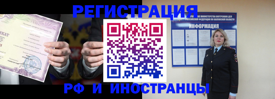 прописка для кредита в Дятьково