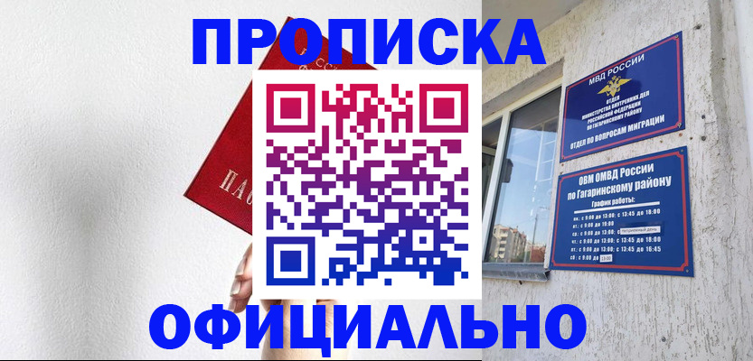 найти адрес прописки в Дятьково