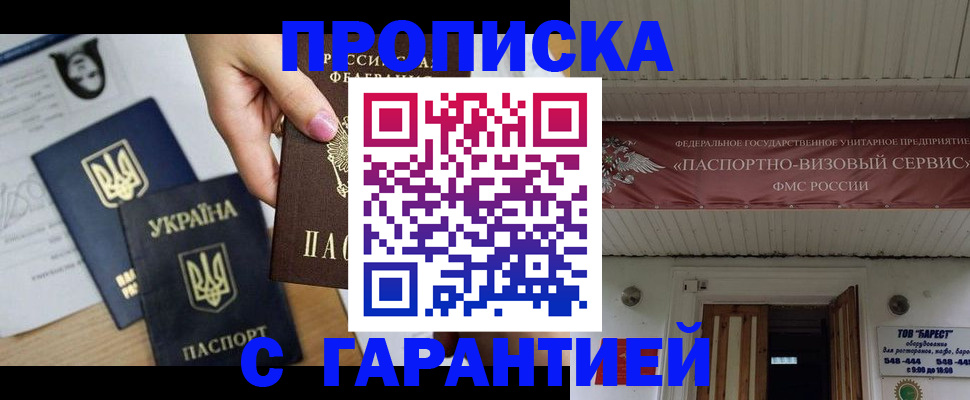 найти адрес прописки в Дятьково